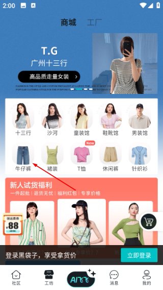 黑袋子