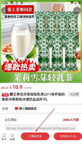 浣熊日记