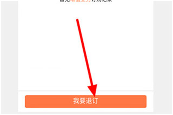 联通爱听