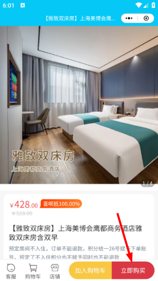 紫红盒子