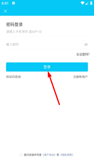 紫红盒子