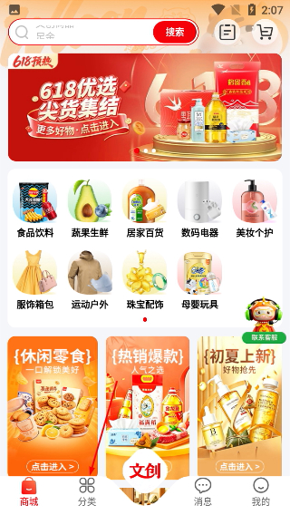 有鱼生活