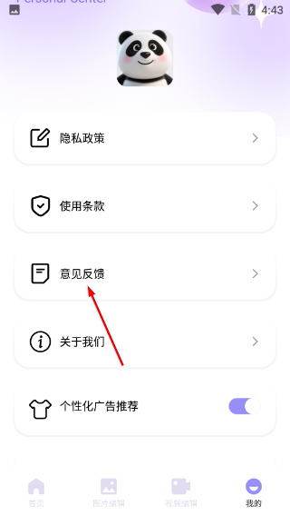 有礼有剧