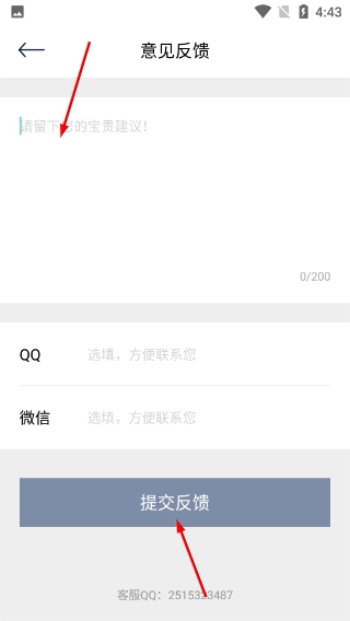 有礼有剧