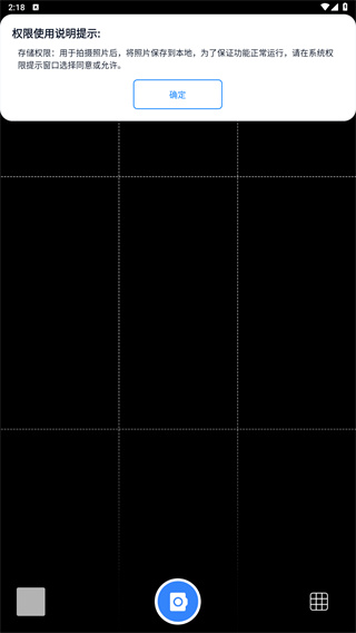 夜视相机