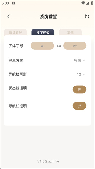 米禾阅读