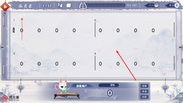 易古筝智能陪练3.0版
