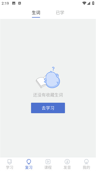 法语U学院