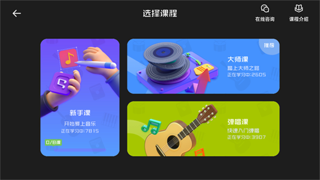 音乐CP软件