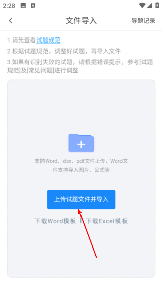 百思考