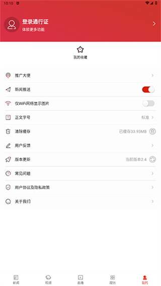 泸溪融媒app