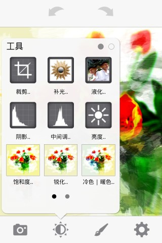 PhotoViva