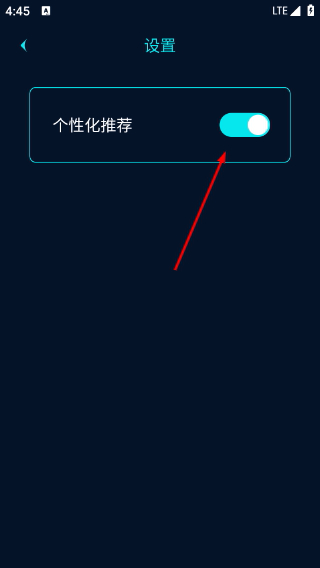 磁力播