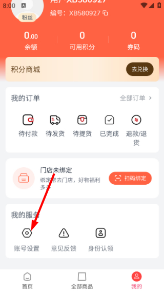 怡特佳
