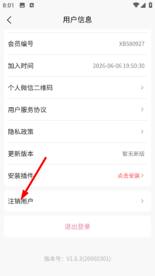 怡特佳