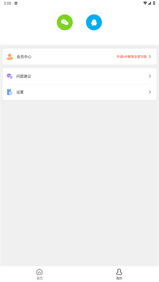 图片编辑