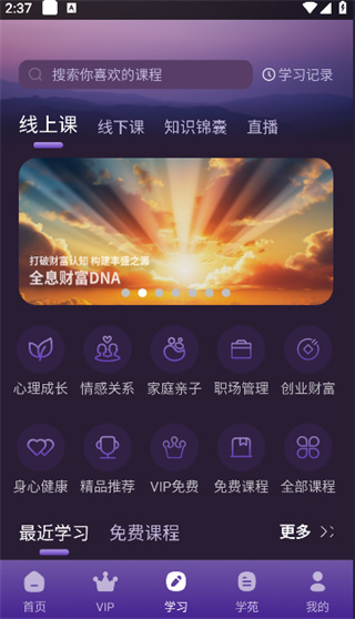 密码酷app