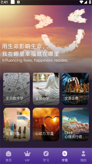 密码酷app
