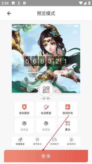 光宇游戏