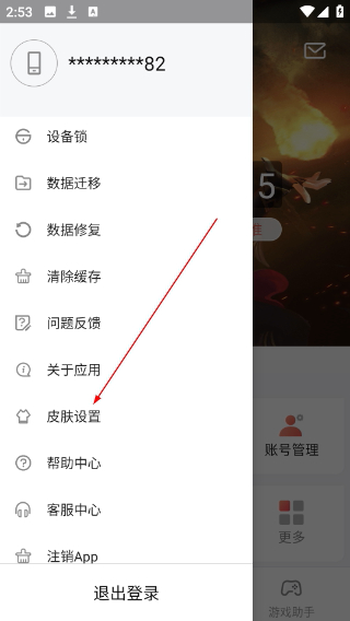 光宇游戏