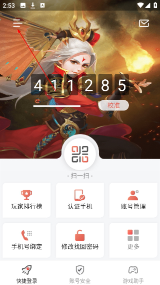 光宇游戏