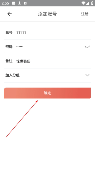 光宇游戏助手