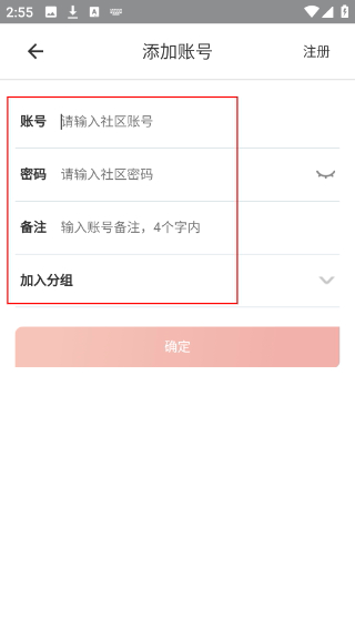 光宇游戏助手