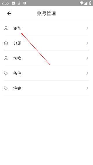 光宇游戏助手