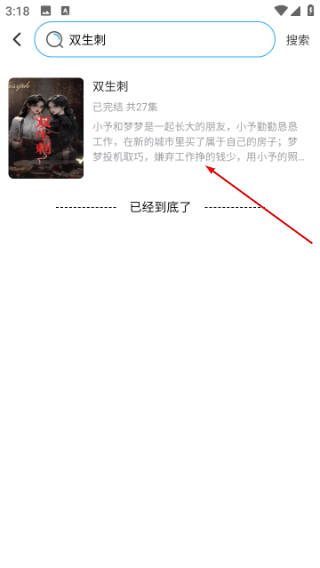 氢春生活