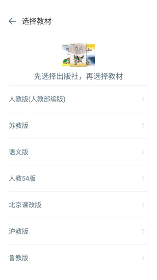 初中语文
