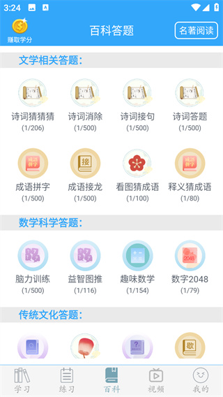 初中语文
