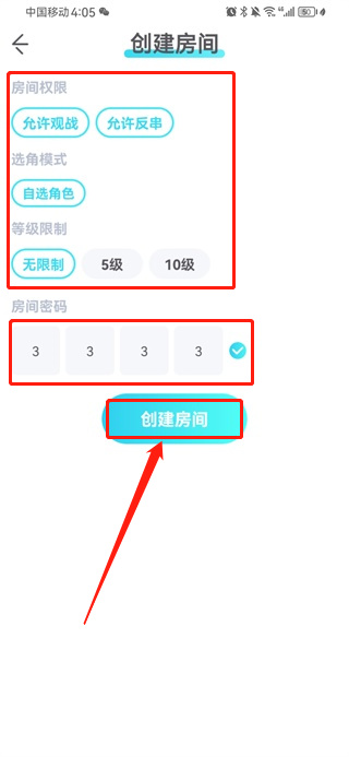 我是谜app