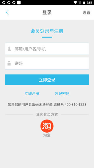 索尼中国手机版