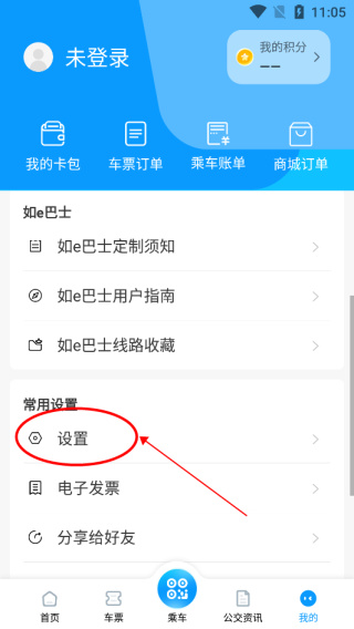 合肥公交