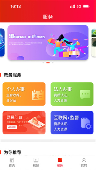 沅陵融媒app