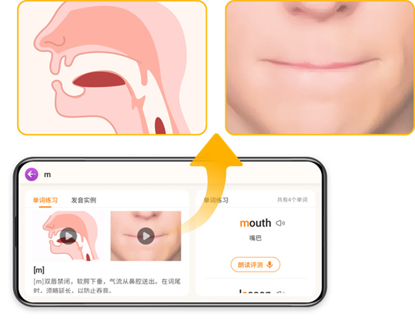 讯飞小书童
