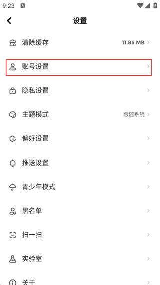快点阅读app