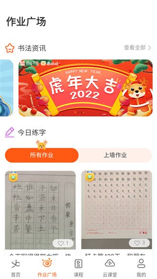 鹿呦呦