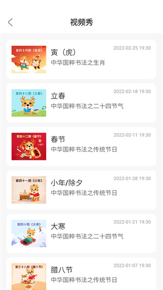 鹿呦呦