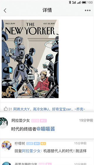 嘉兴第九区