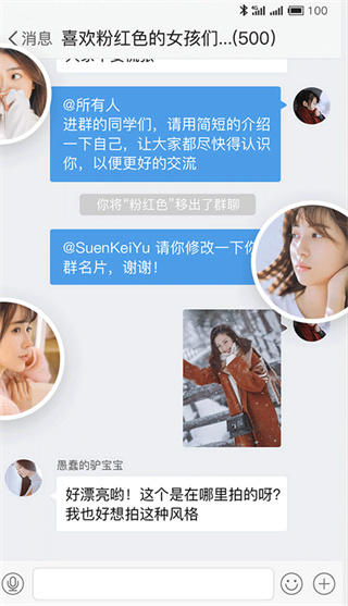 嘉兴第九区