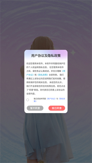图片编辑特效