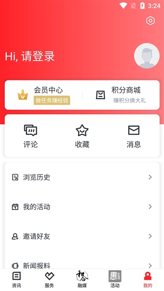 和合天台