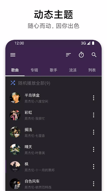 APlayer