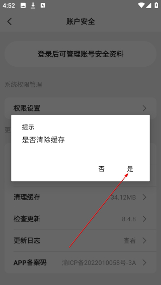 圈圈游戏