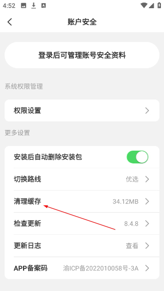 圈圈游戏