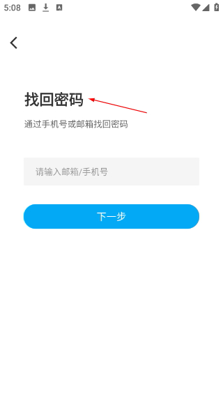 光之收藏家