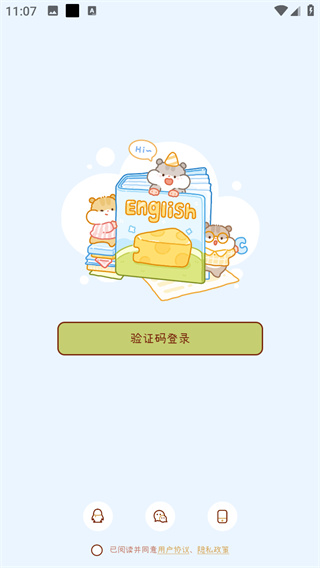 奶酪单词