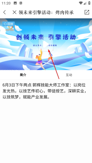 看齐通