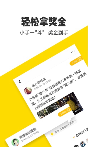 米斗跟单